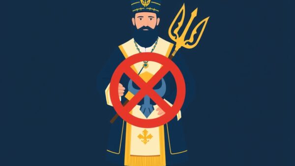 Ściganie zbrodni OUN-B i UPA, zakaz propagowania ich ideologii, wyższe kary za przemyt ludzi